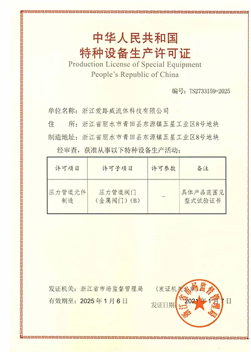 ce