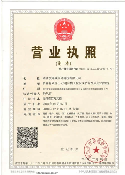 ce